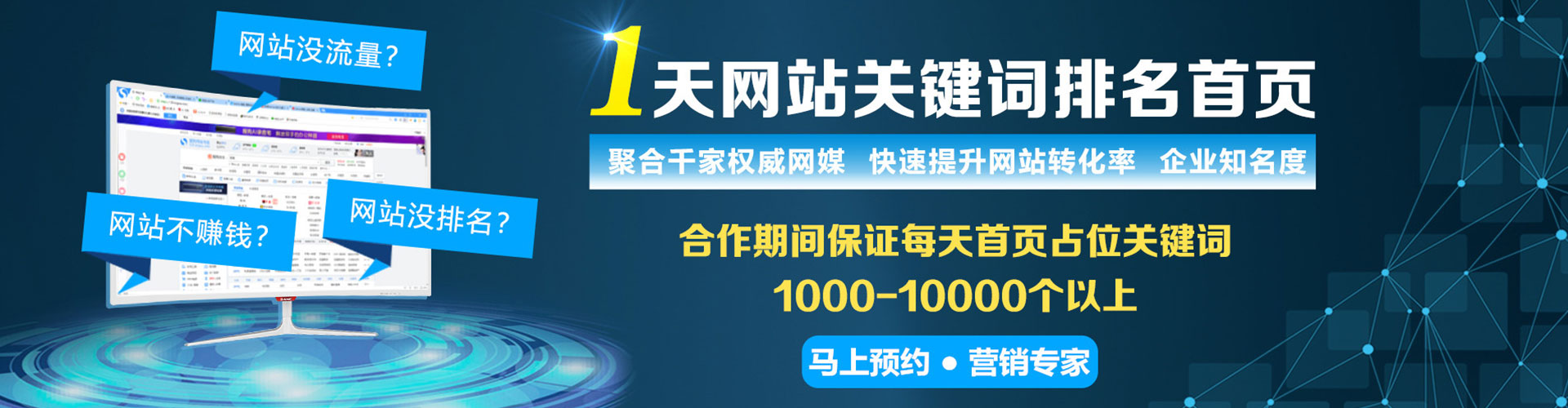 宜都百度网络推广