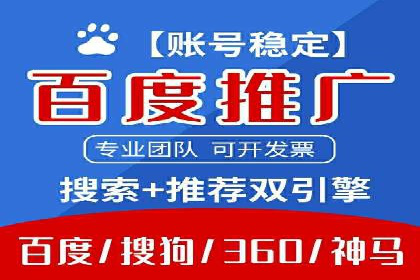SEM开户全流程解析：成功案例分享