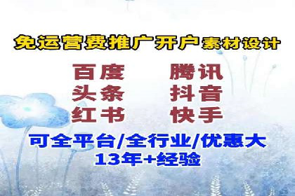 信息流社交运营实战案例分析