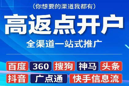 广告新潮流：信息流广告行业中的快手广告实践